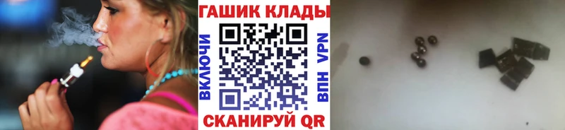 Сколько стоит Рыльск ГАШ Кокаин МЕФ