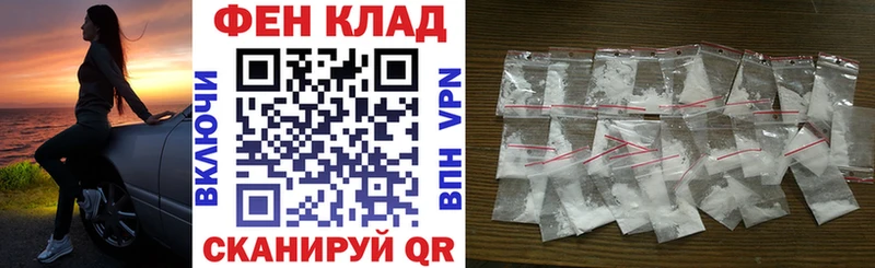 АМФ 98% Рыльск