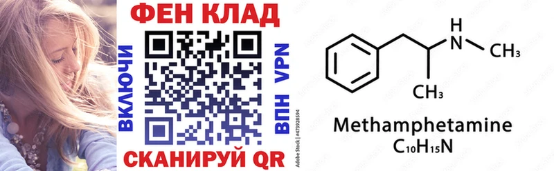 АМФ VHQ  купить наркотики сайты  гидра вход  Рыльск 