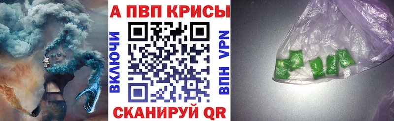 APVP СК КРИС  Рыльск 