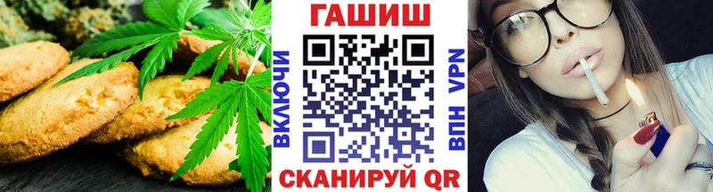 дарнет шоп  Рыльск  Cannafood конопля 