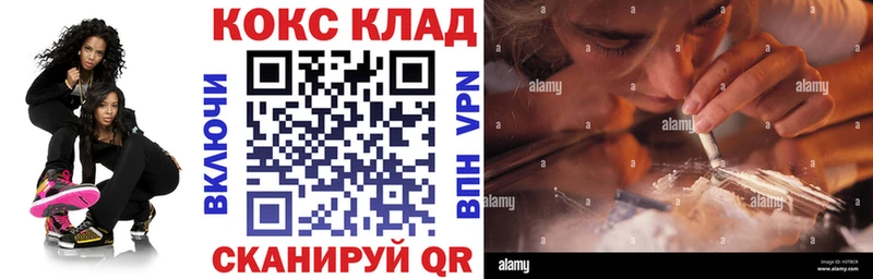 где можно купить наркотик Рыльск Кокаин 98%