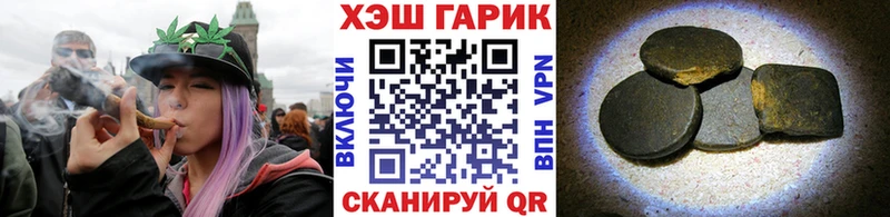 ГАШ 40% ТГК  hydra онион  Рыльск 