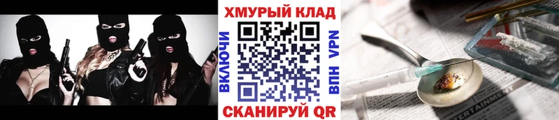 Героин афганец  Рыльск 