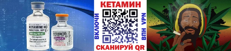Кетамин VHQ  Рыльск 