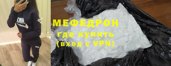 дурь Медногорск