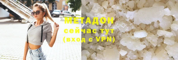 дурь Медногорск