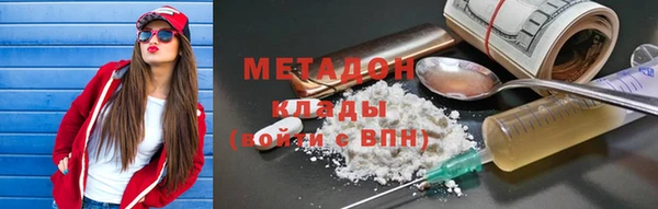 дурь Медногорск