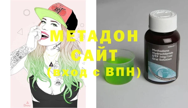 амфетамин Михайловск