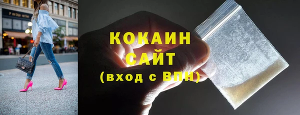амфетамин Михайловск
