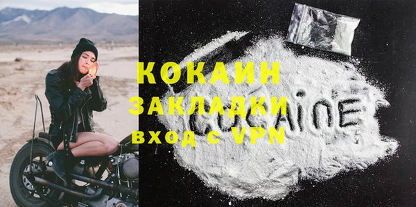 экстази Мегион
