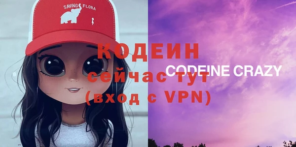 экстази Мегион