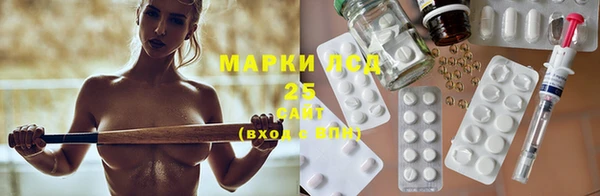 марки lsd Магас