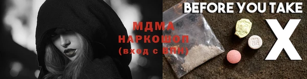 амфетамин Михайловск
