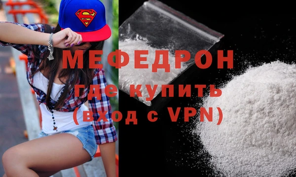 кокаин VHQ Михайловка