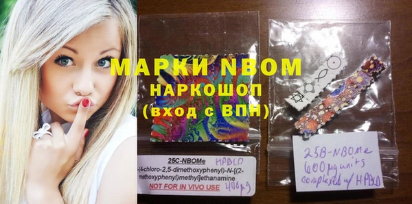 амфетамин Михайловск