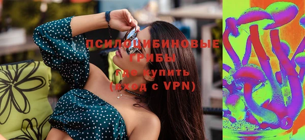 экстази Мегион