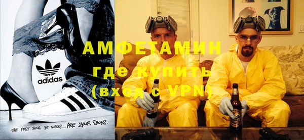 экстази Мегион