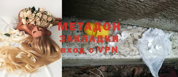 дурь Медногорск
