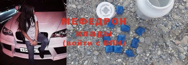 дурь Медногорск
