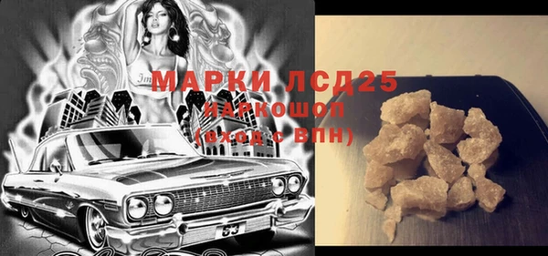 дурь Медногорск