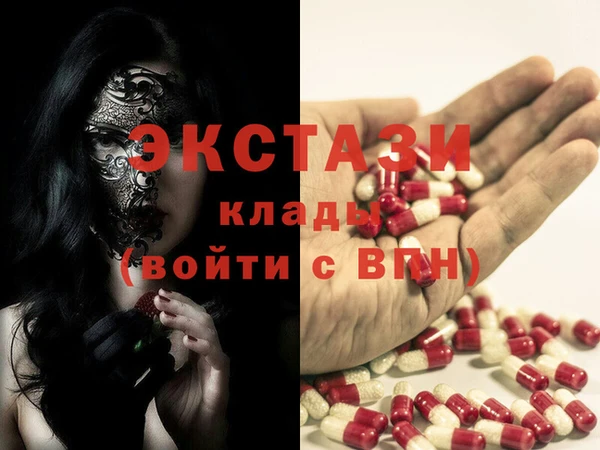 экстази Мегион