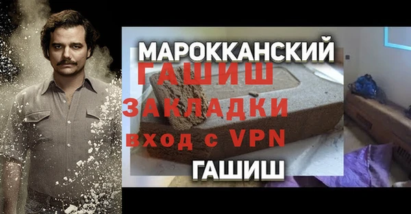 экстази Мегион