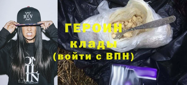 кокаин Магадан