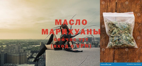 экстази Мегион
