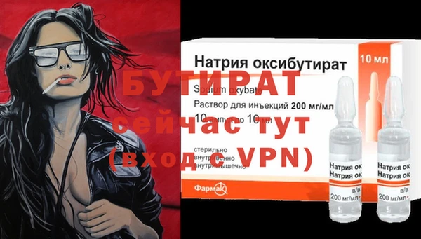 кокаин VHQ Михайловка