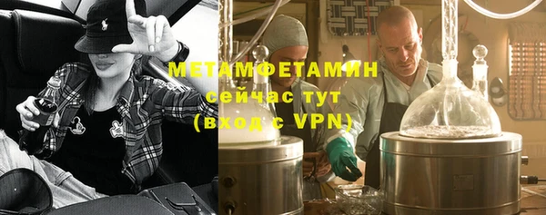 амфетамин Михайловск