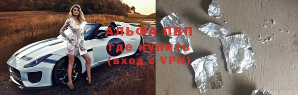 дурь Медногорск