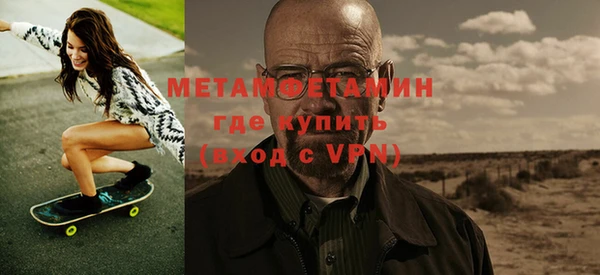 трава Саяногорск