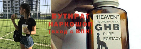 наркотики Медвежьегорск