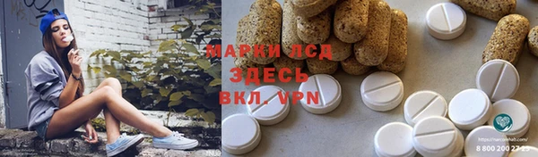 экстази Мегион