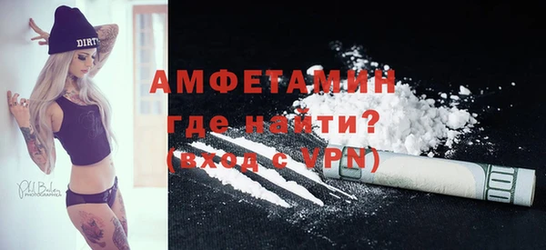 кокаин VHQ Михайловка