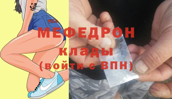 наркотики Медвежьегорск