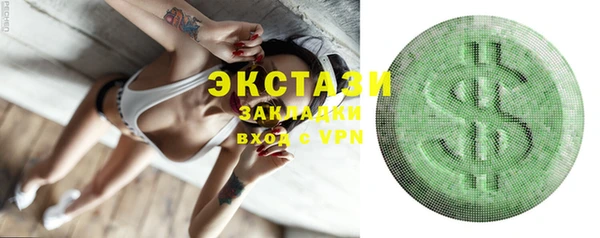 экстази Мегион