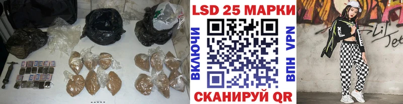 Лсд 25 экстази кислота  где купить наркоту  Рыльск 