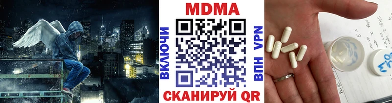 МДМА молли  kraken зеркало  мориарти официальный сайт  Рыльск 