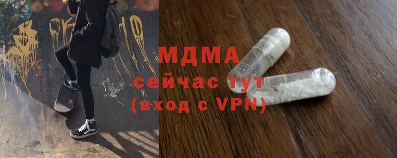 MDMA crystal  Рыльск 