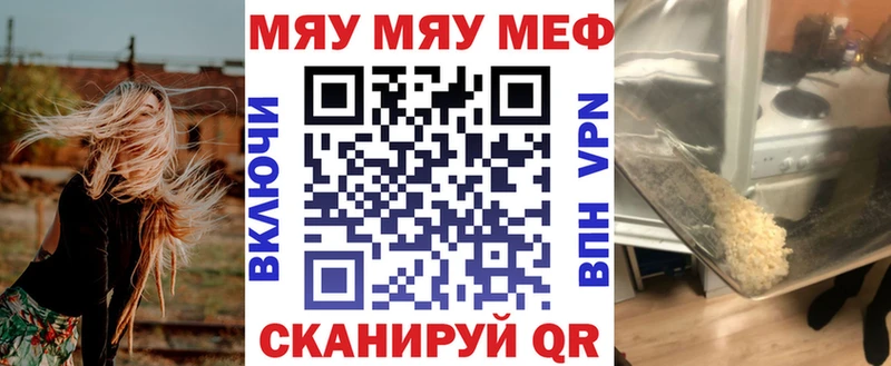 наркота  Рыльск  Мефедрон 4 MMC 