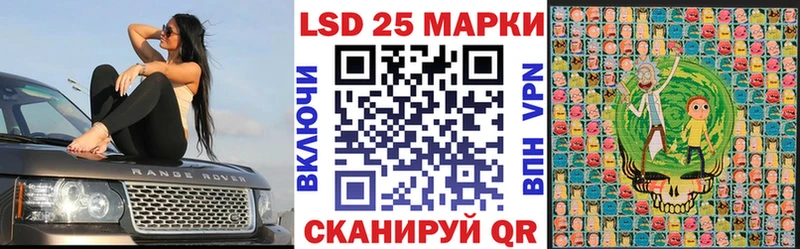 продажа наркотиков  Рыльск  Марки N-bome 1500мкг 