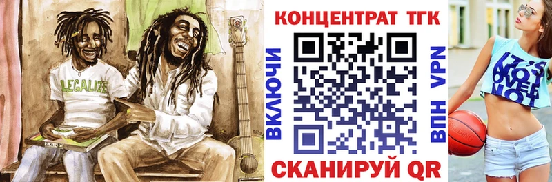 мега как зайти  цены наркотик  Рыльск  ТГК вейп 